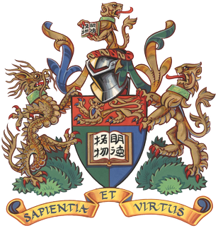 University of Hong Kong crest