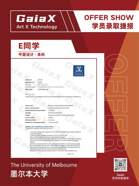 University of Melbourne offer — Graphic Design, Undergraduate, Fall 2026