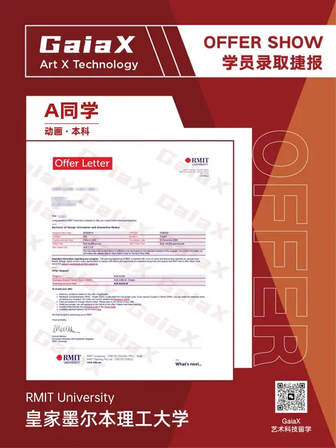 RMIT University offer — Animation, Undergraduate, Fall 2026