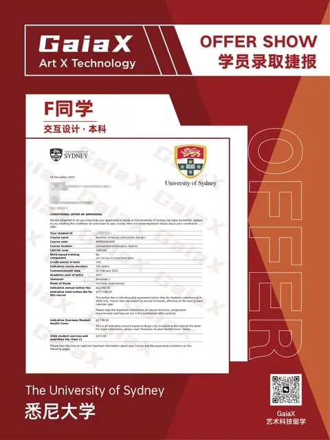 University of Sydney offer — Interaction Design, Undergraduate, Fall 2026