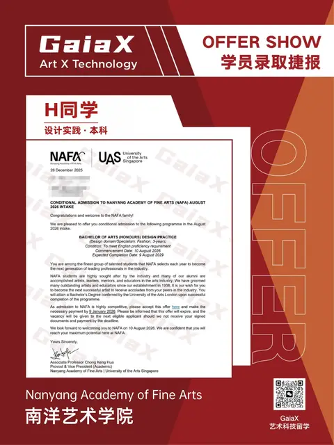 NAFA offer — Design Practice, Undergraduate, Fall 2026