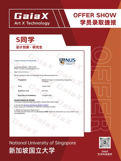 National University of Singapore offer — Design Innovation, Postgraduate, Fall 2026