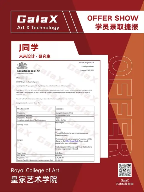Royal College of Art offer — Design Futures, Postgraduate, Fall 2026