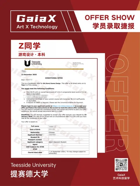 Teesside University offer — Game Design, Undergraduate, Fall 2026