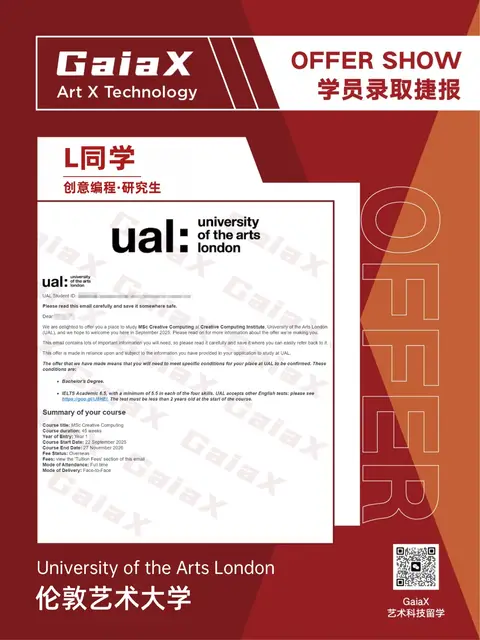 University of the Arts London offer — Creative Computing, Postgraduate, Fall 2026