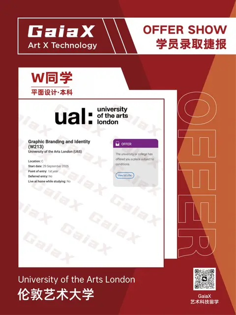 University of the Arts London offer — Graphic Design, Undergraduate, Fall 2026