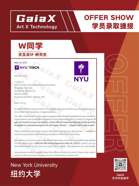 NYU offer — Interaction Design, Postgraduate, Fall 2026