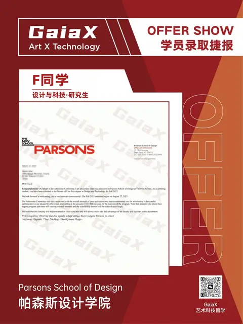 Parsons School of Design offer — Design & Technology, Postgraduate, Fall 2026