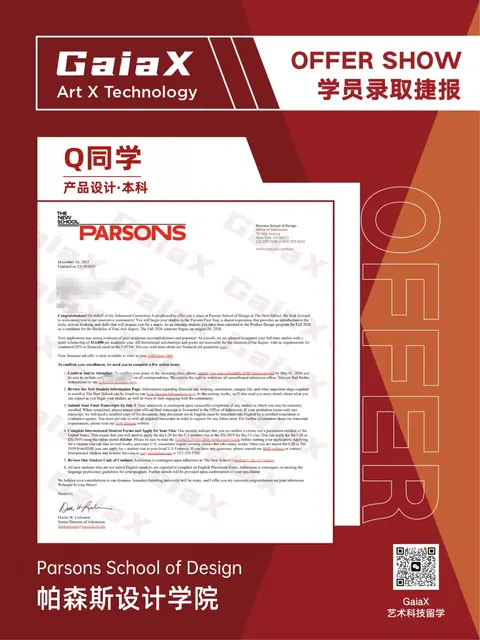 Parsons School of Design offer — Product Design, Undergraduate, Fall 2026