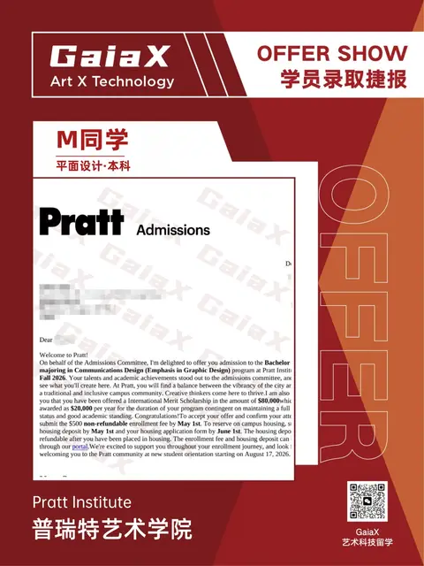 Pratt Institute offer — Graphic Design, Undergraduate, Fall 2026