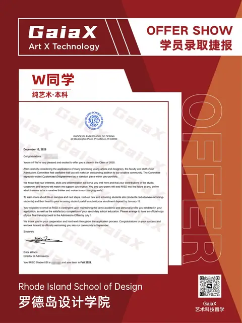 Rhode Island School of Design offer — Fine Art, Undergraduate, Fall 2026