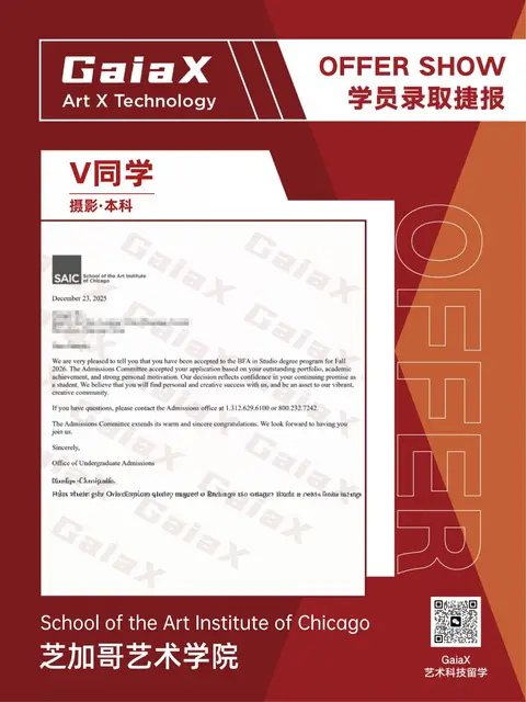 SAIC offer — Photography, Undergraduate, Fall 2026