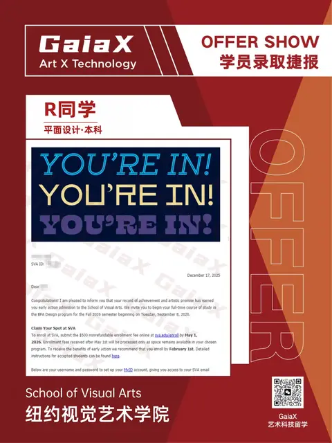 School of Visual Arts offer — Graphic Design, Undergraduate, Fall 2026